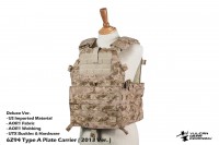 VGC Deluxe 6094 Type A Plate Carrier Vest ( AOR1 ) ( 2013 Ver. ) ( Limited )